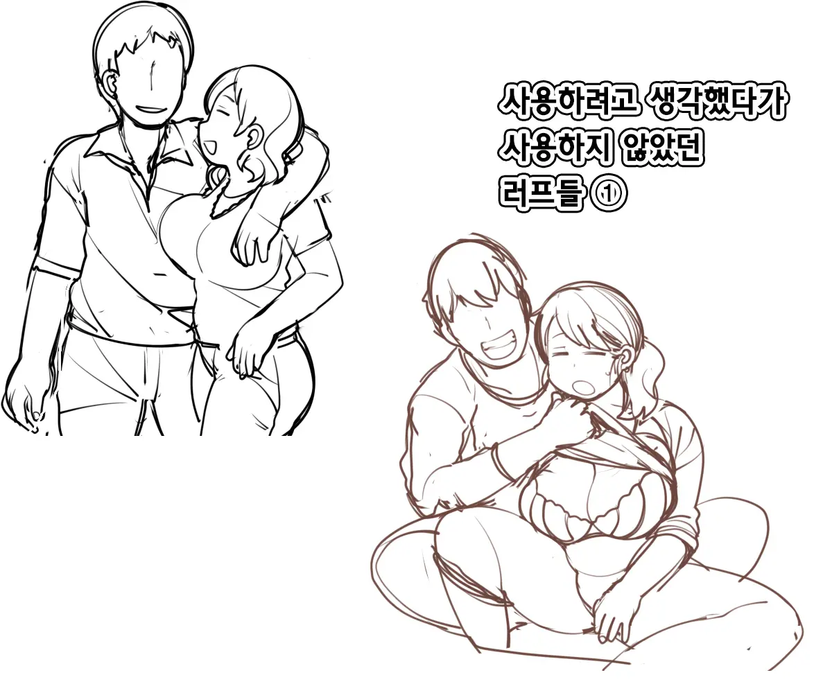 Senme De Kyonyuu De Myourei Na Onee-San O Jibun No Mono Ni Suru Made No Ichibu Shijuu | 실눈에 거유인 묘령의 누님을 내것으로 만들기까지의 자초지종